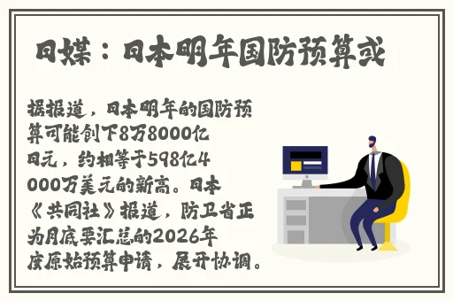 网爆反差婊黑料在线